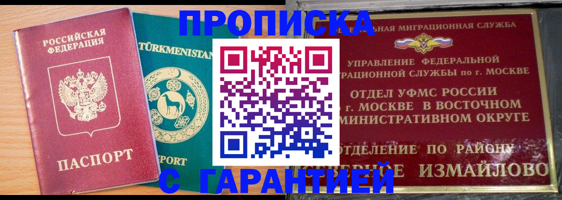 найти адрес прописки в Красногорске